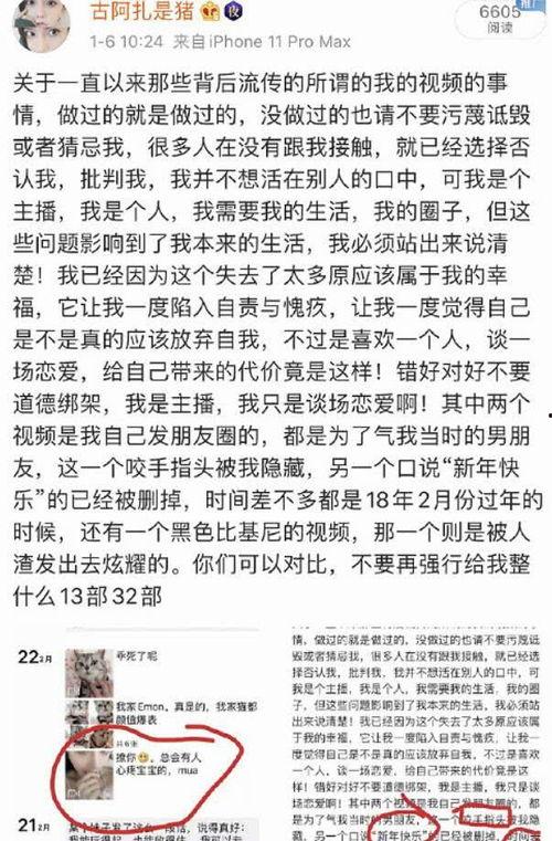 明星黑料合法吗 吃瓜爆料每日大赛最新动态,吃瓜大赛最新动态盘点