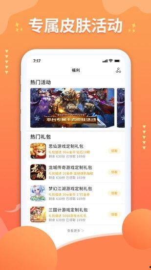 吃瓜是什么意思.爆料盒子,揭秘网络热词背后的爆料文化